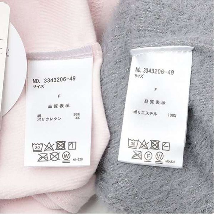 [Link] Sparkling Knitwear Bustier Set,Lavender, medium image number 5