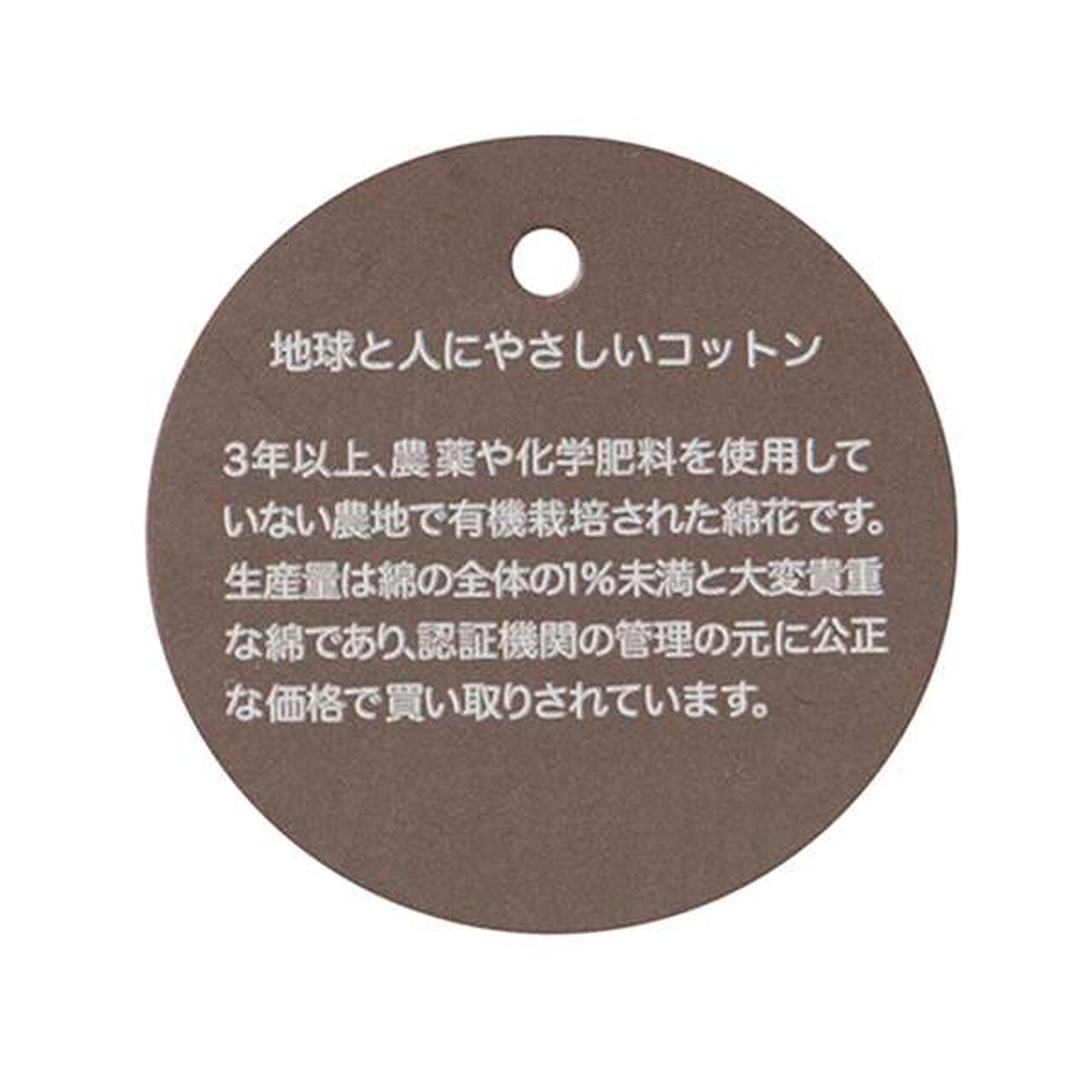 [Undergarment Included] Animal Print 2 WAY All-in-One,Cream, large image number 12