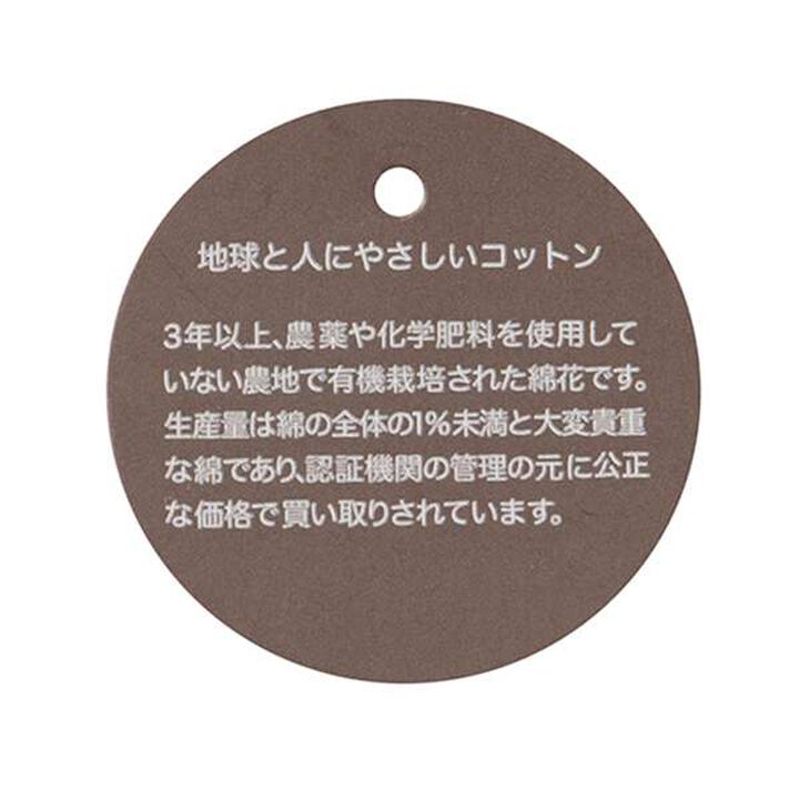 [Undergarment Included] Animal Print 2 WAY All-in-One,Cream, medium image number 12