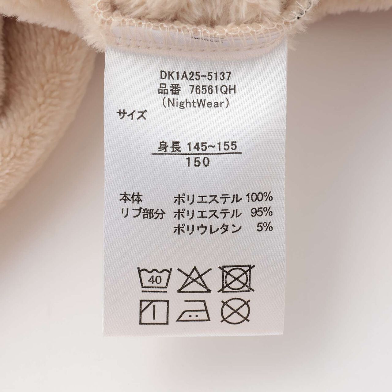 Warm Animal Circle Embroidered Loungewear & Pajama Pants Set,Beige, large image number 15