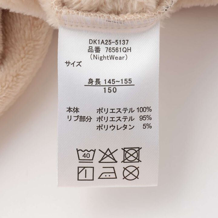 Warm Animal Circle Embroidered Loungewear & Pajama Pants Set,Beige, medium image number 15