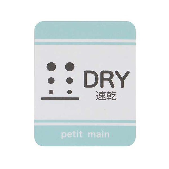 [Link] Quick-Dry Embroidery Half T-Shirt (Kids),Cream, medium image number 11