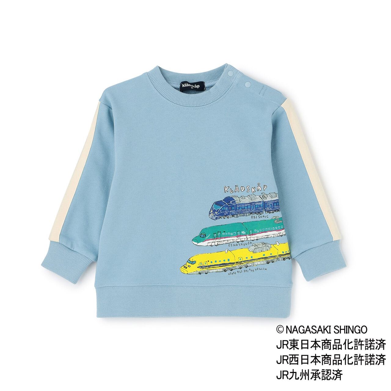 Side-Stripe Sleeve Sweatshirt with Train Design,Ivory, large image number 10
