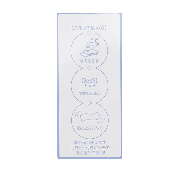 Cool to the Touch Towel with Case,Pink, medium image number 12