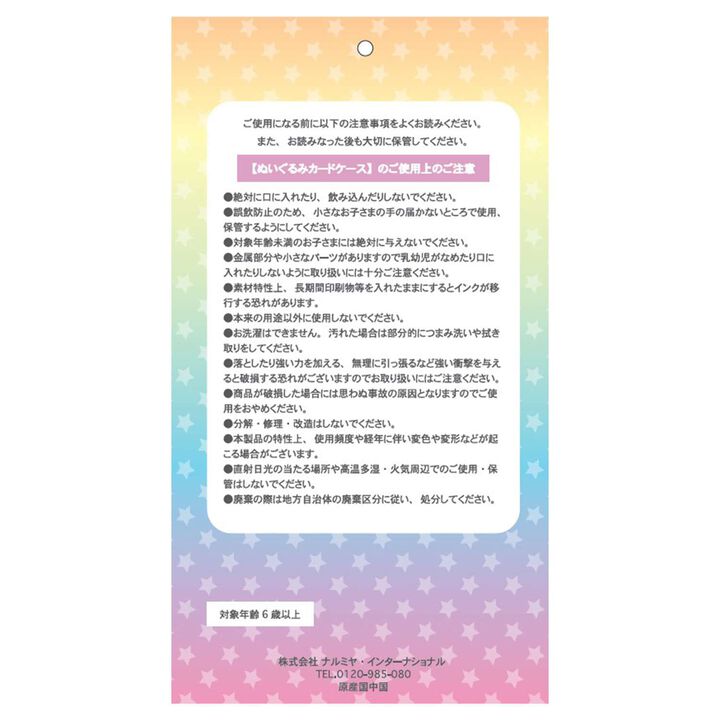 Sparkling Mr. Nakamura Card Case with Pop-Up Design,Silver, medium image number 8