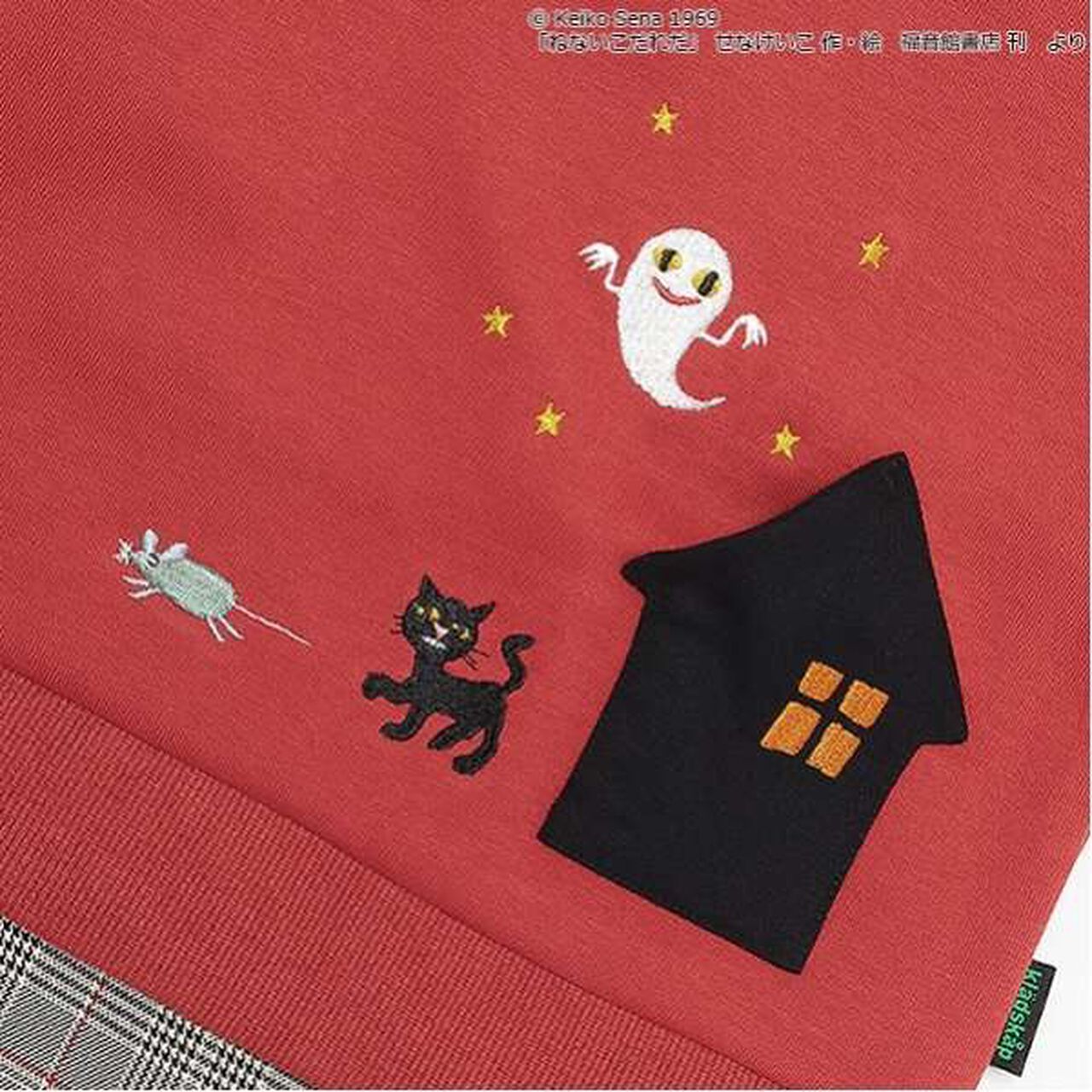 [The Sleepless Child] Check Hem Sweatshirt,Mustard, large image number 13