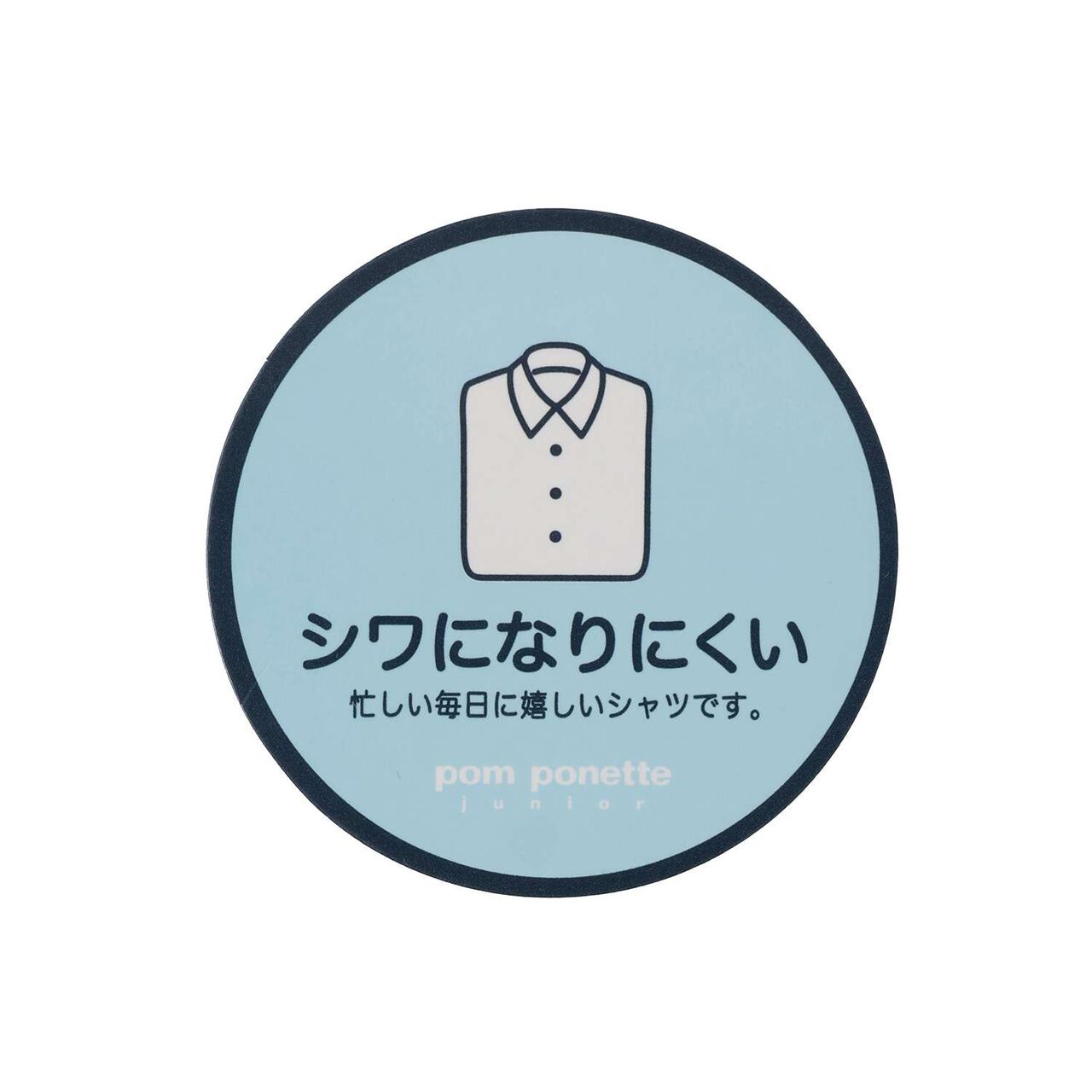 [Graduation Attire] [Wrinkle-Resistant] Point Collar Shirt,White, large image number 8
