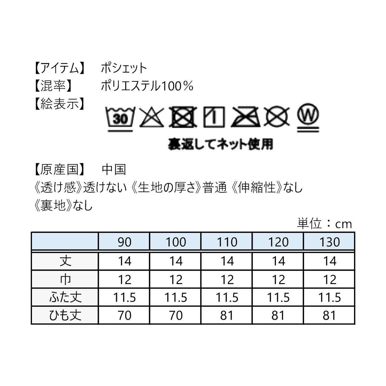 [Disney] Premium Set,Multi color, large image number 26