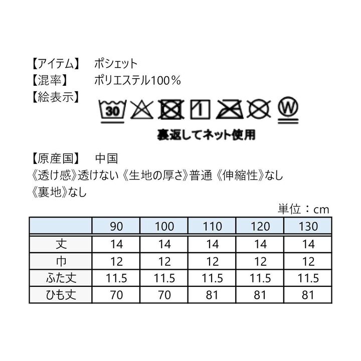 [Disney] Premium Set,Multi color, medium image number 26