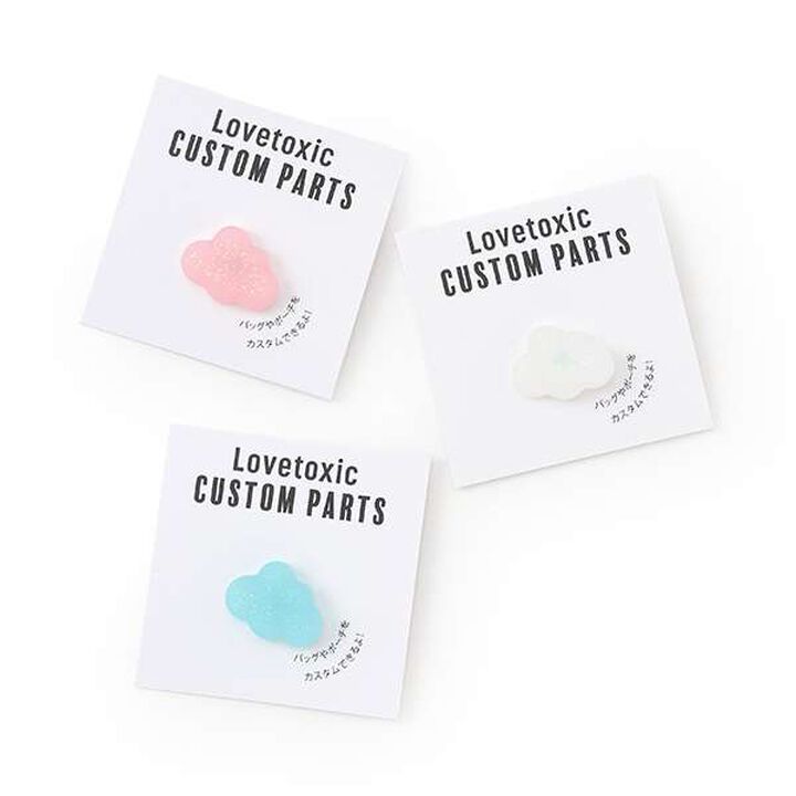 Cloud Custom Parts,Sax blue, medium image number 3