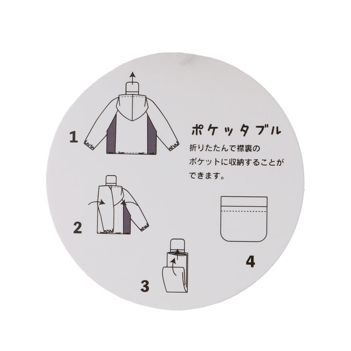 Packable Washer Finish Windbreaker,Ivory, medium image number 16