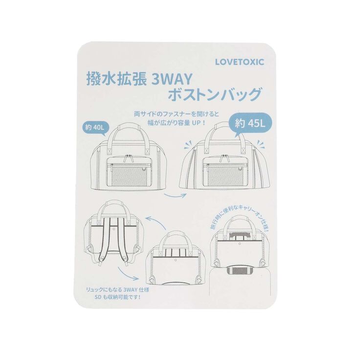 [Water-Repellent] Expandable 3-Way Boston Bag,Black, medium image number 21