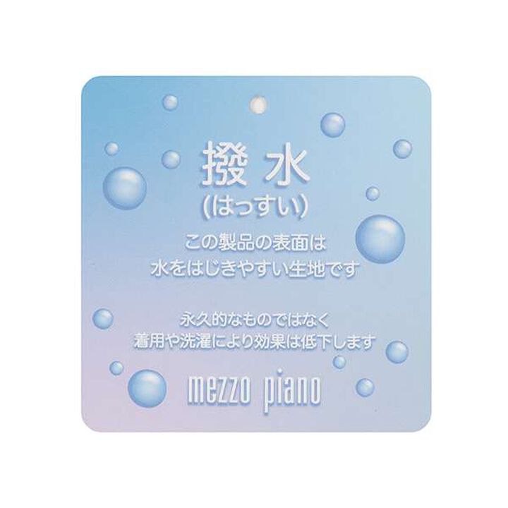 [Ballet] All-Over Pattern Shoe Pouch,Light blue, medium image number 9