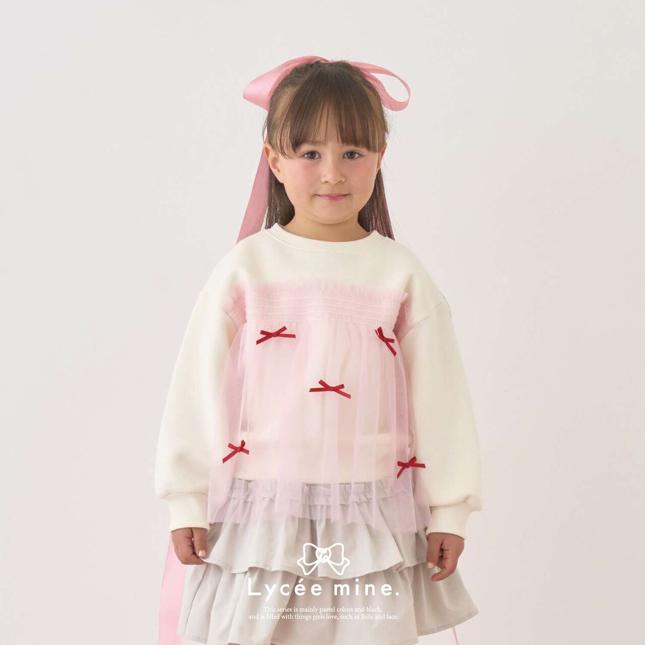 [Lycee Mine Ballet Series] Wool Lined Sweatshirt with Tulle and Ribbon,Ivory, large image number 0