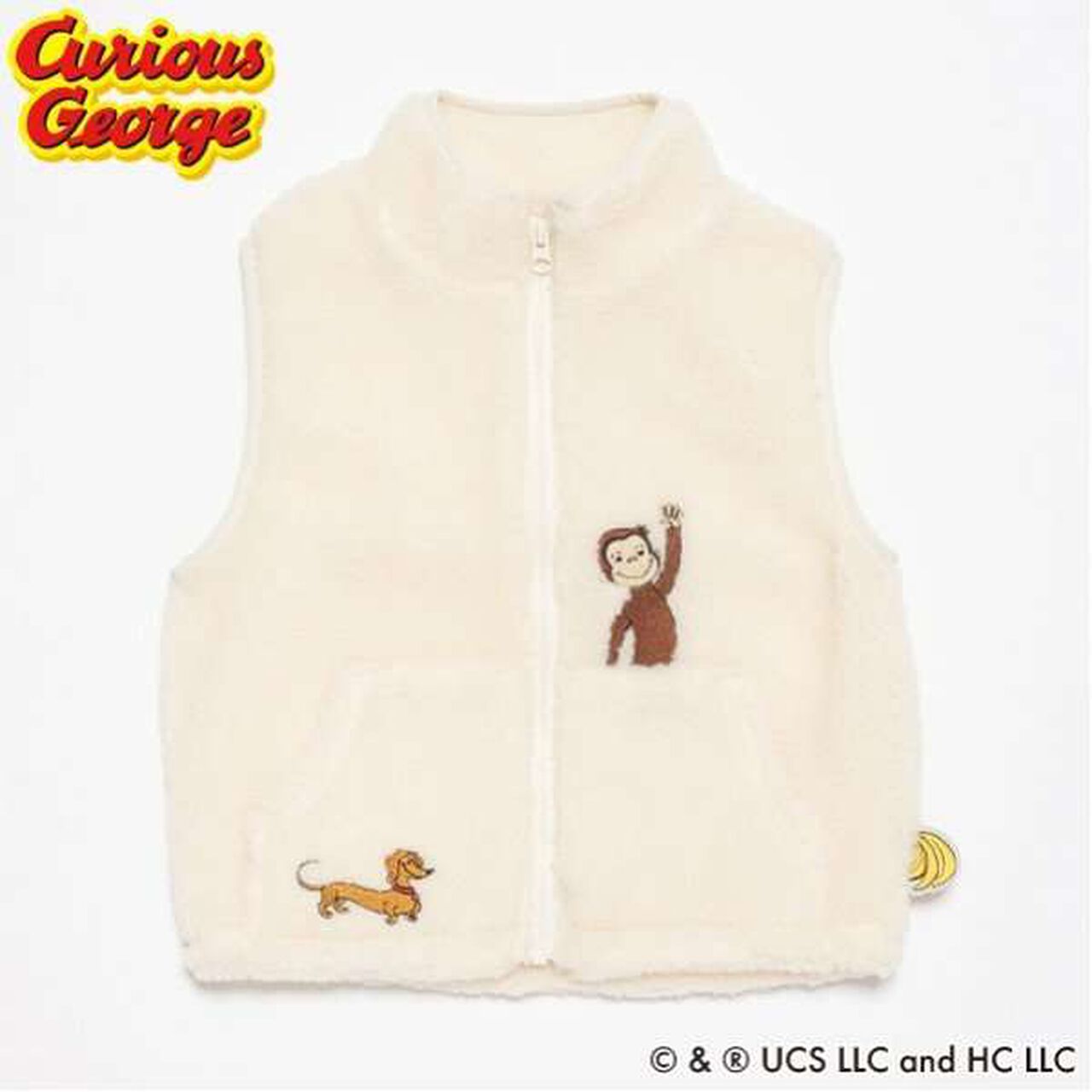 Curious George Boa Vest,Mocha tea, large image number 15
