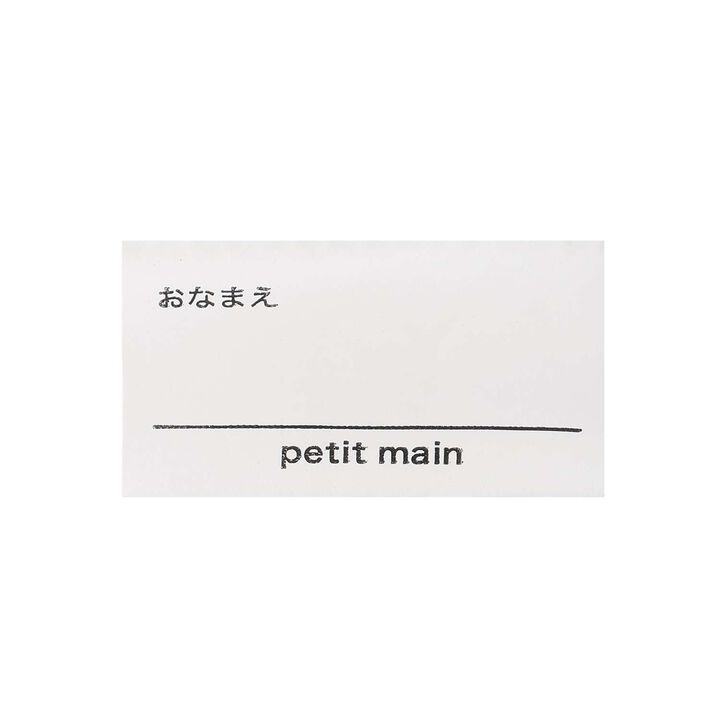 Boys Drawstring Pouch 2-Piece Set,Light beige, medium image number 6