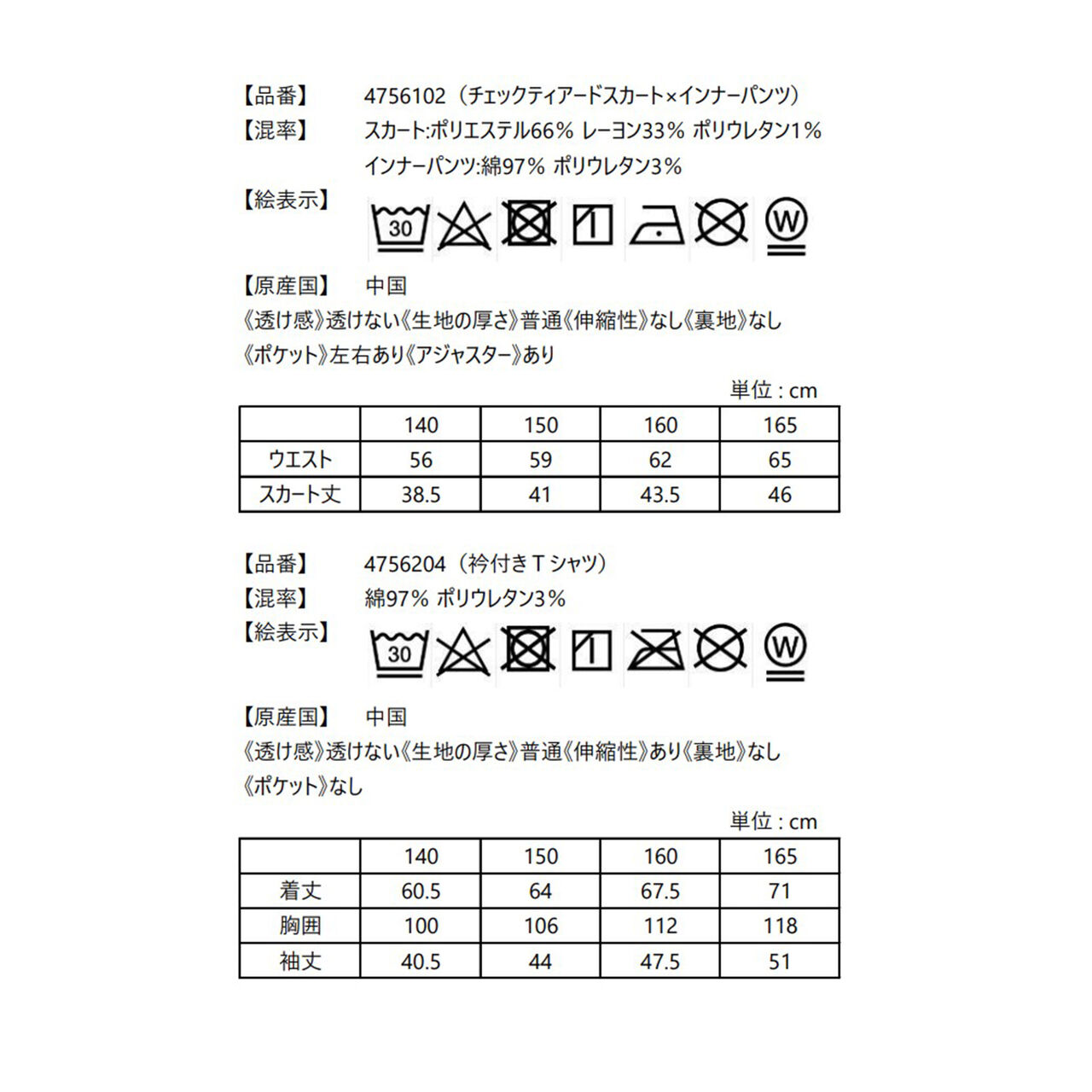 [2026 Lucky Bag] [Pre-order Only / Separate Order Required / Ships from Late December] [Pom Ponette Junior] [Set B],Multi color, large image number 39