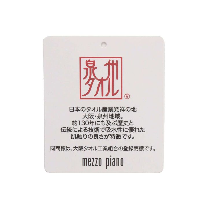 Rabbit Ear Bath Poncho [Made in Japan],Light pink, medium image number 6