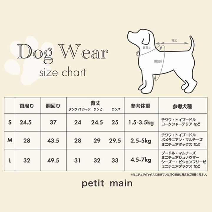 [DOG/Cool Touch] Sailor Collar Tank Top,Blue gray, medium image number 8