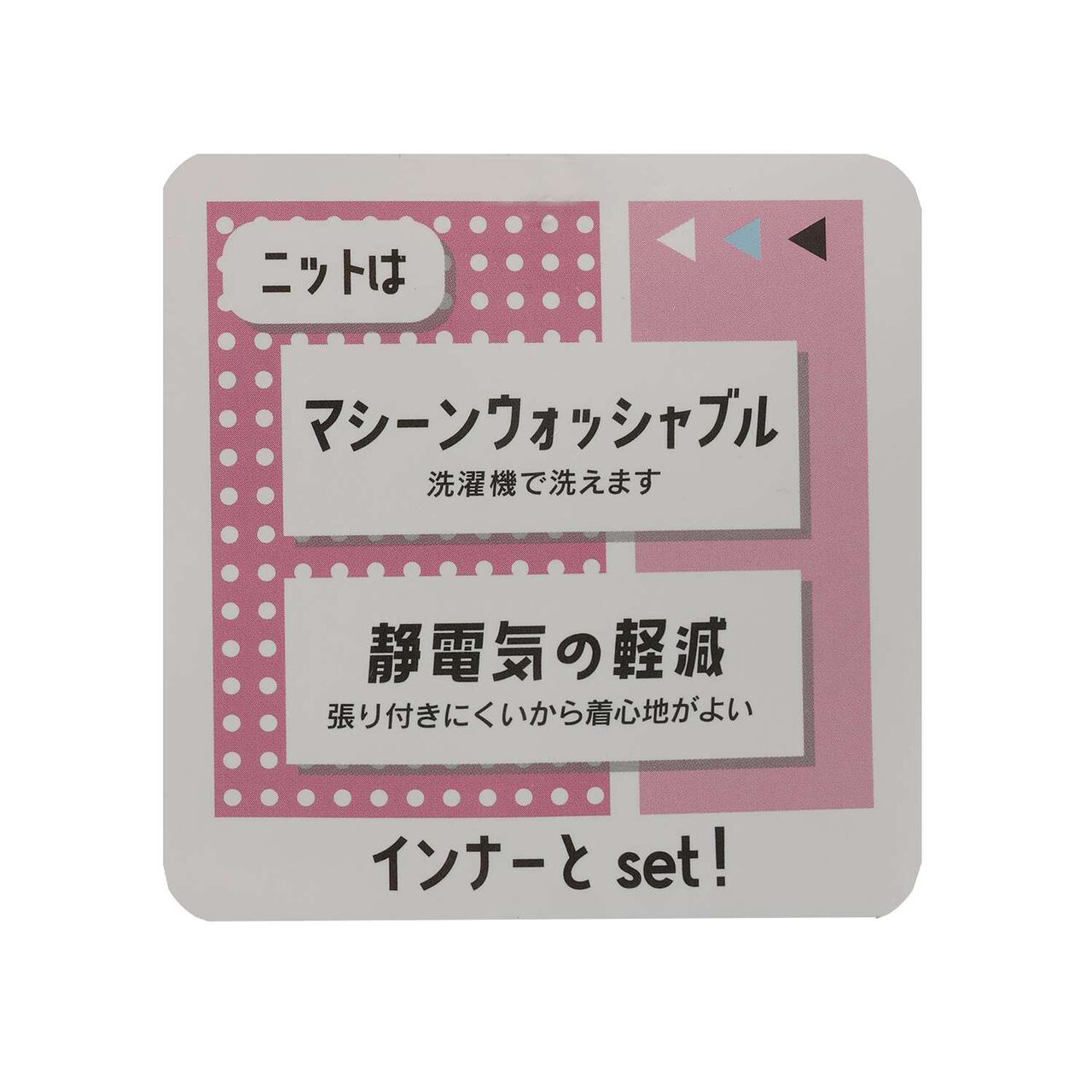 [GOOD PRICE] Cable Knit T-Shirt Set,Off white, large image number 15