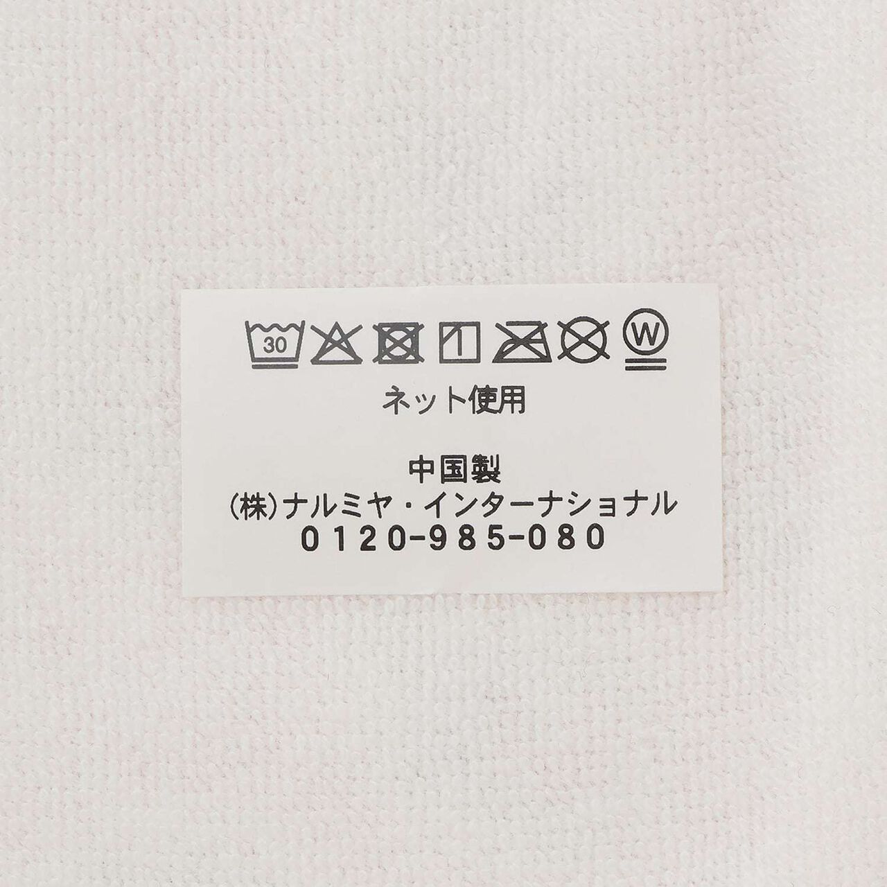 [Cath Kidston] Scallop Rose Bib,Blue, large image number 9
