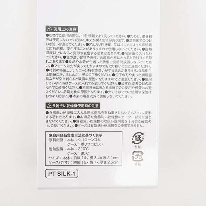 Silicone Cutlery/L,Blue gray, medium image number 5