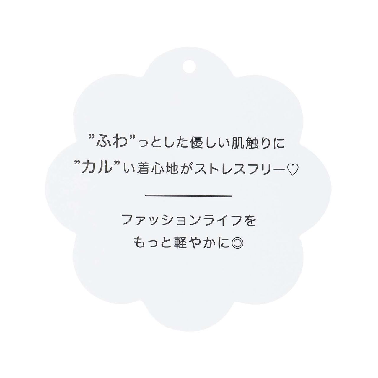 [Fuwakaru/Set Available] Cardboard Pullover,Ivory, large image number 22