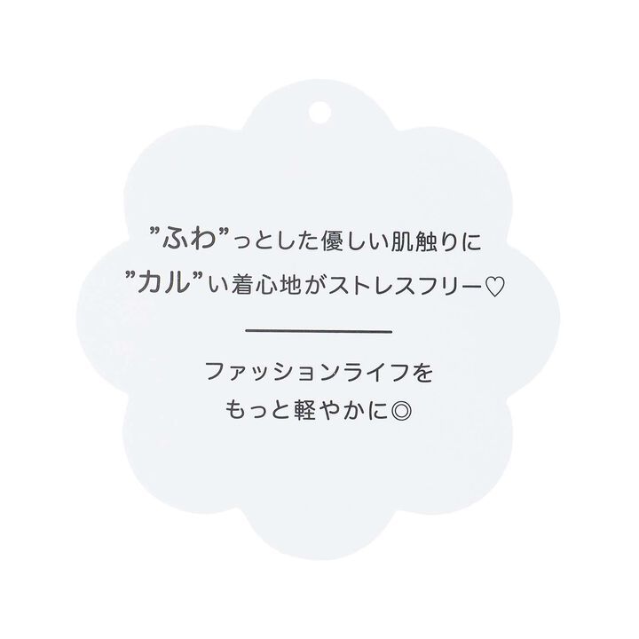 [Fuwakaru/Set Available] Cardboard Pullover,Ivory, medium image number 22