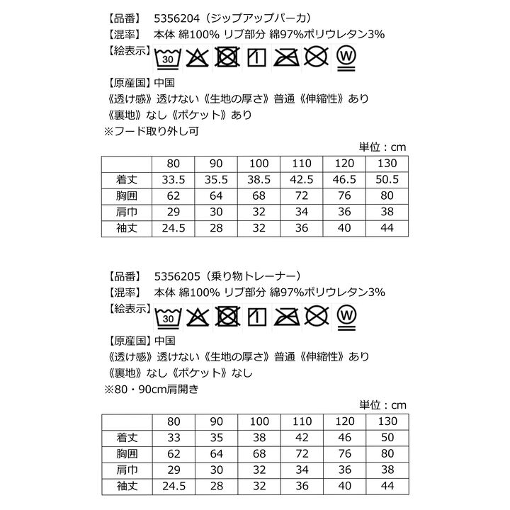 [2026 Lucky Bag] [Pre-order Only / Separate Order Required / Ships from Late December] [KLADSKAP] [Boys B Set],Multi color, medium image number 20