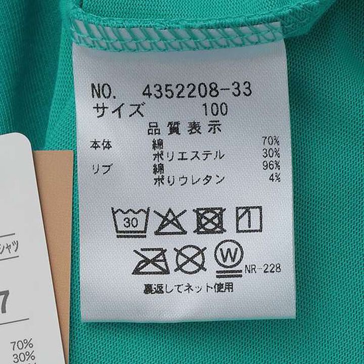 [Cool Touch] Graphic Assortment T-Shirt [KELTY],White, medium image number 20