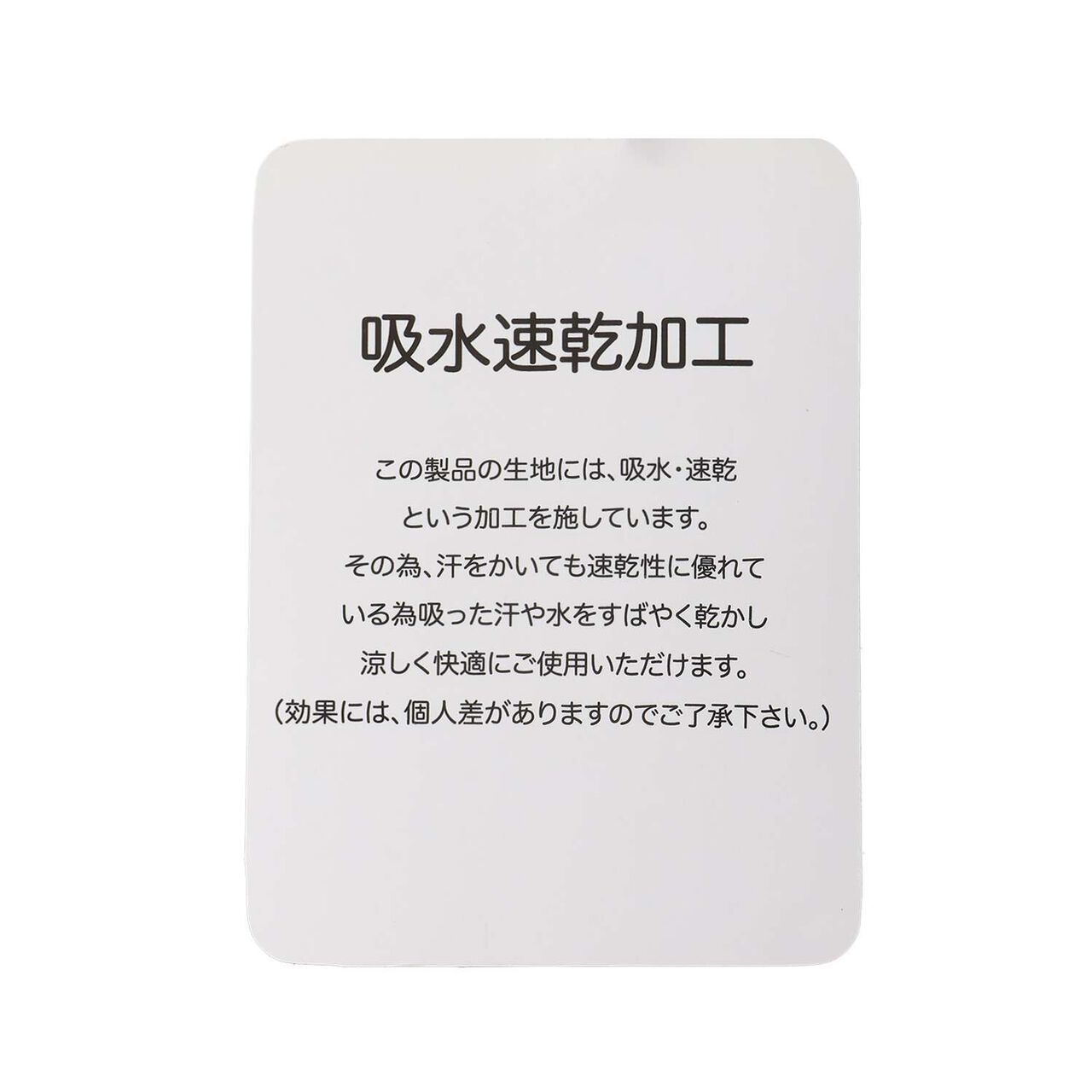 Quick-Dry Side Ribbon Parachute Pants,Black, large image number 9