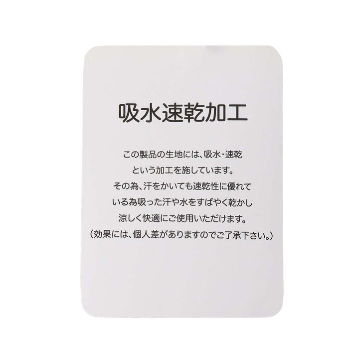 Quick-Dry Side Ribbon Parachute Pants,Black, medium image number 9