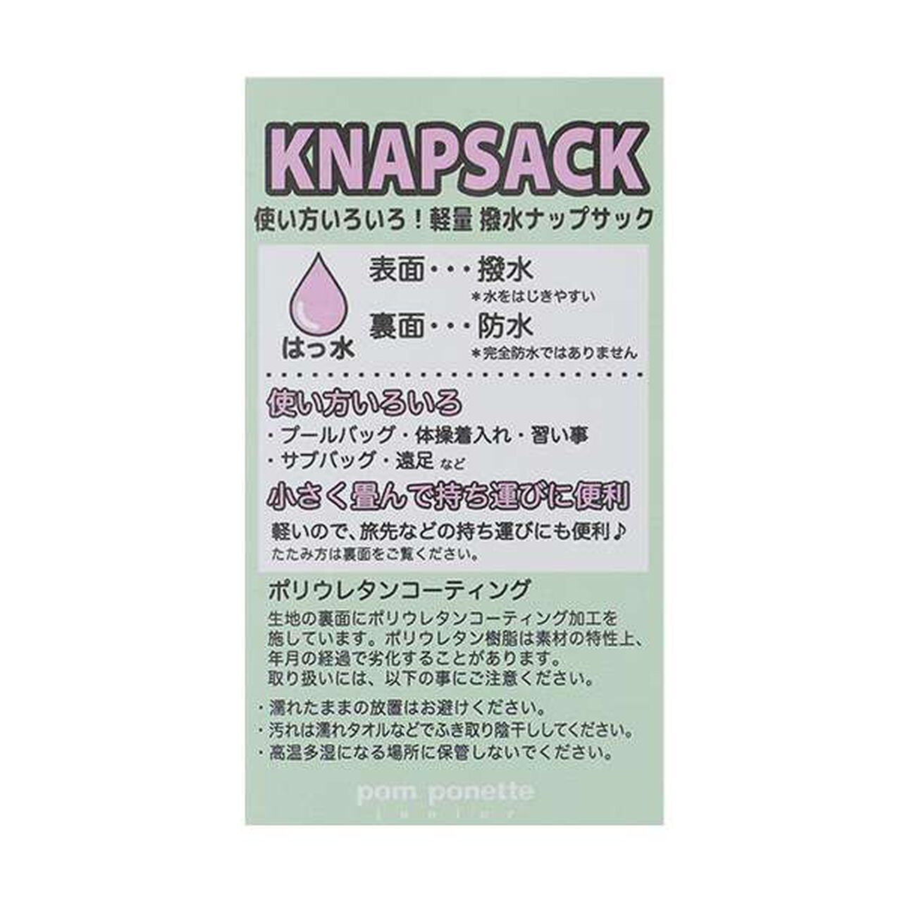 Lightweight Water-Repellent Knapsack,Black, large image number 13