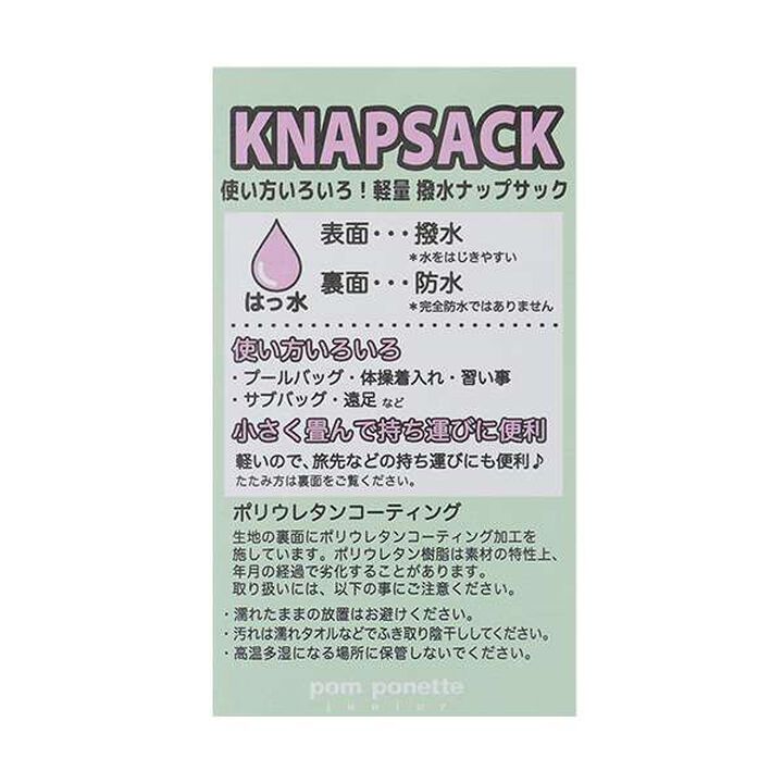 Lightweight Water-Repellent Knapsack,Black, medium image number 13