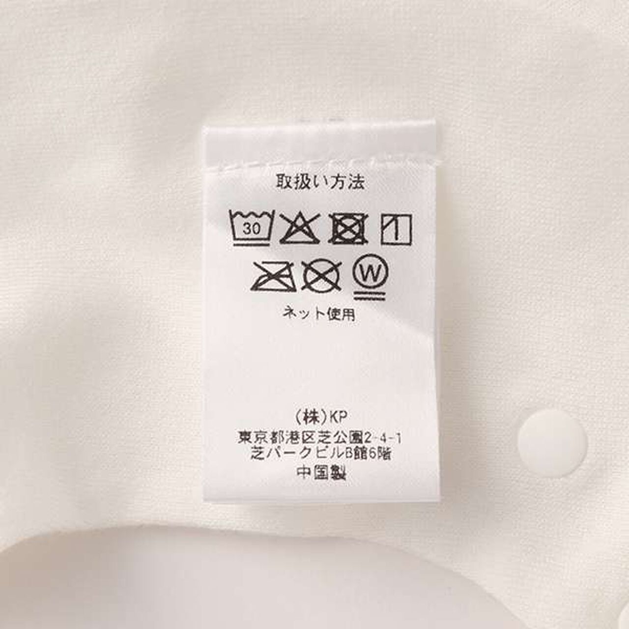 Angel Bib Hairband Candy Wrapping,Off white, large image number 13