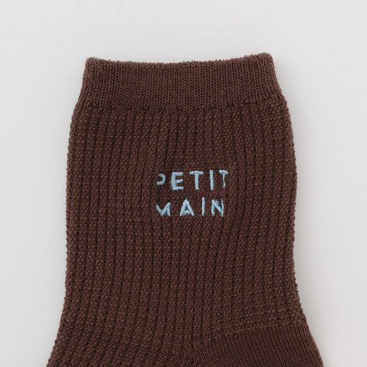 Waffle Logo Socks 2-Pack,Pearl white, medium image number 1