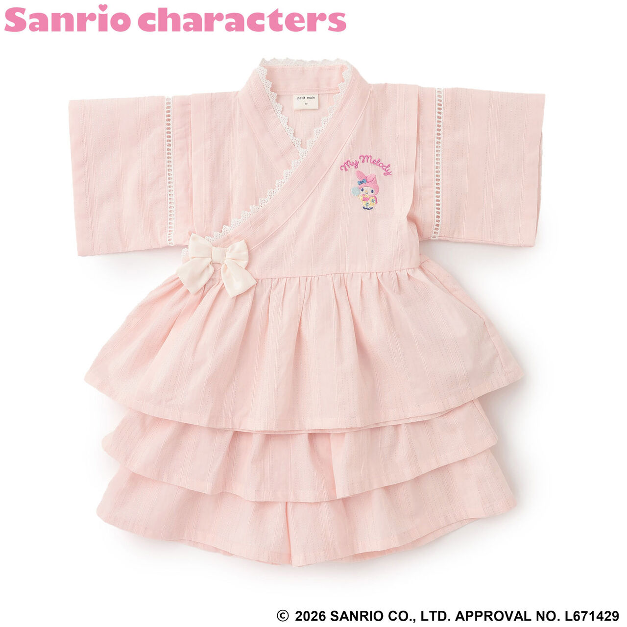 [Sanrio Characters] Peplum Frill Jinbei,Lilac, large image number 5
