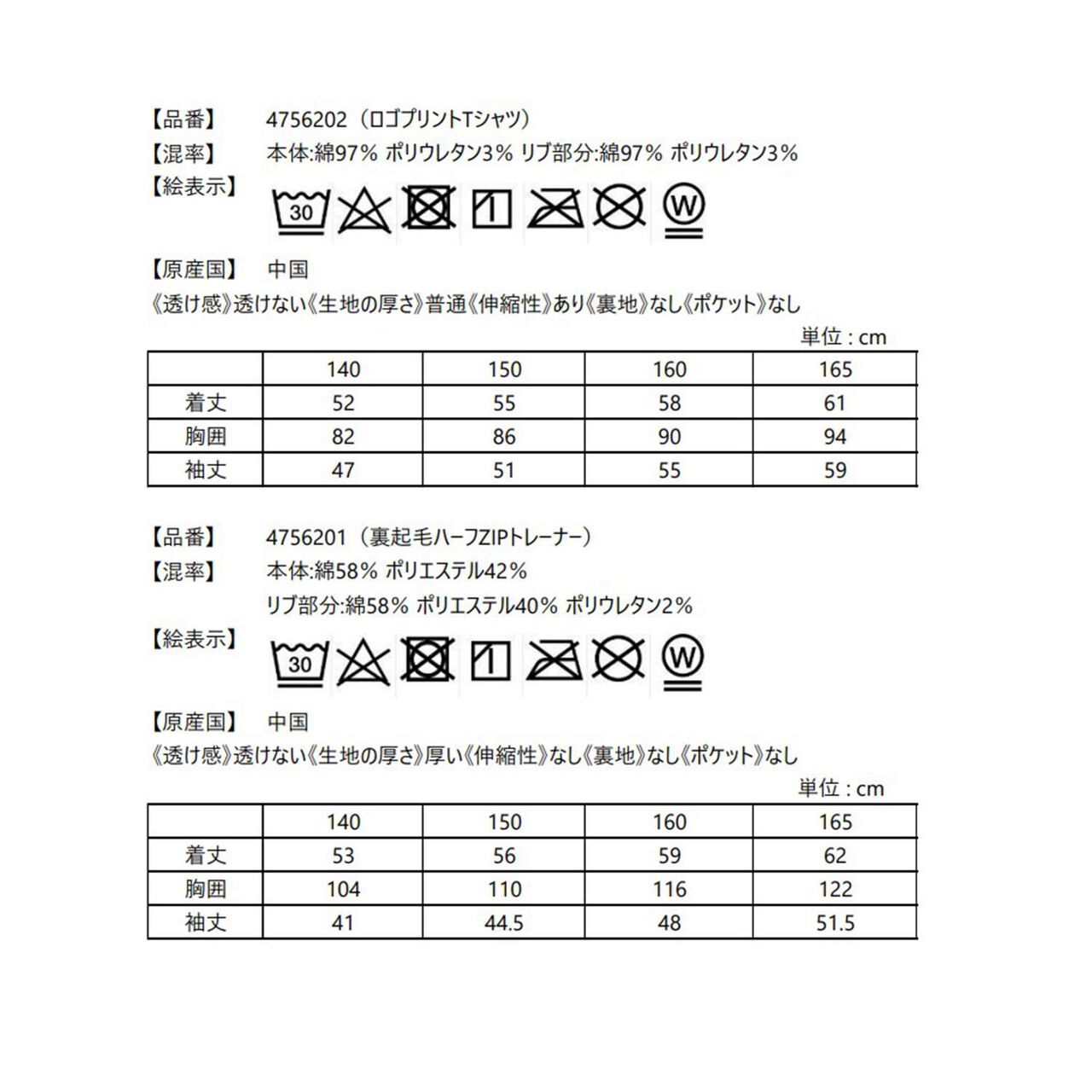 [2026 Lucky Bag] [Pre-order Only / Separate Order Required / Ships from Late December] [Pom Ponette Junior] [Set A],Multi color, large image number 37