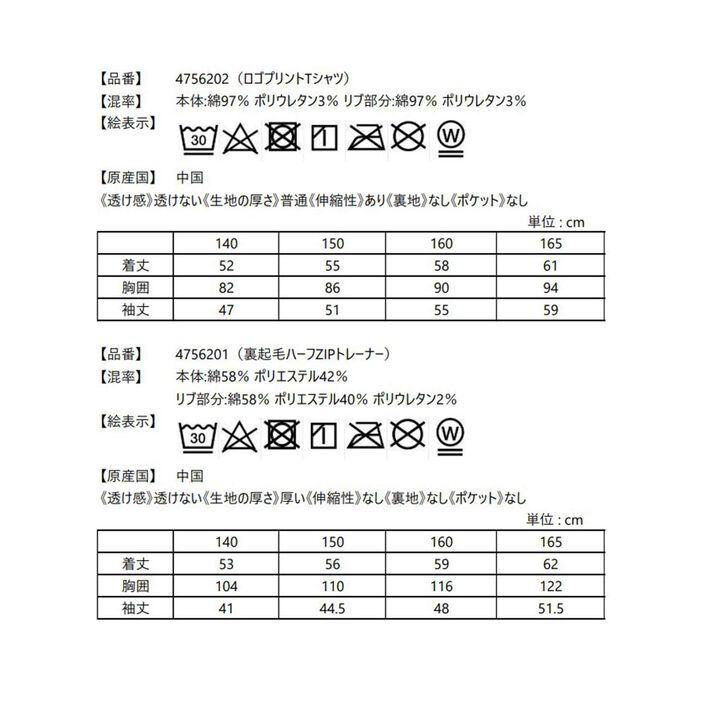 [2026 Lucky Bag] [Pre-order Only / Separate Order Required / Ships from Late December] [Pom Ponette Junior] [Set A],Multi color, medium image number 37