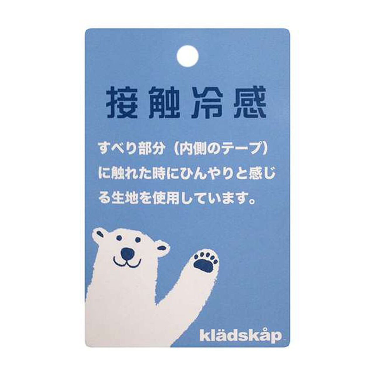 [MOOMIN] Work Cap,Beige, large image number 5