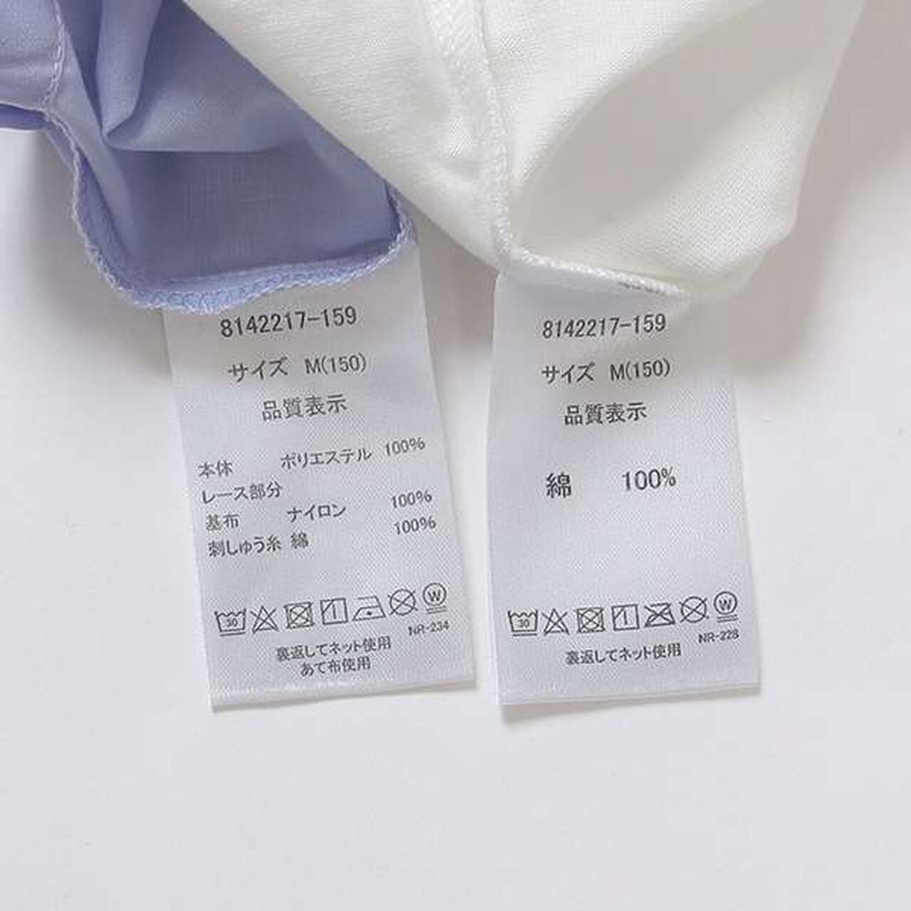 Frill Sailor Blouse & Tank Top Set,Sax blue, large image number 5