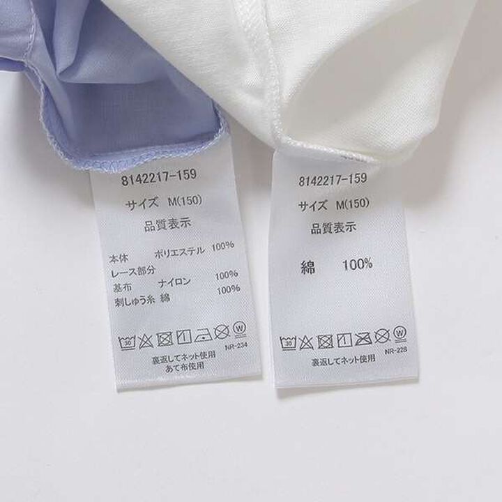 Frill Sailor Blouse & Tank Top Set,Sax blue, medium image number 5