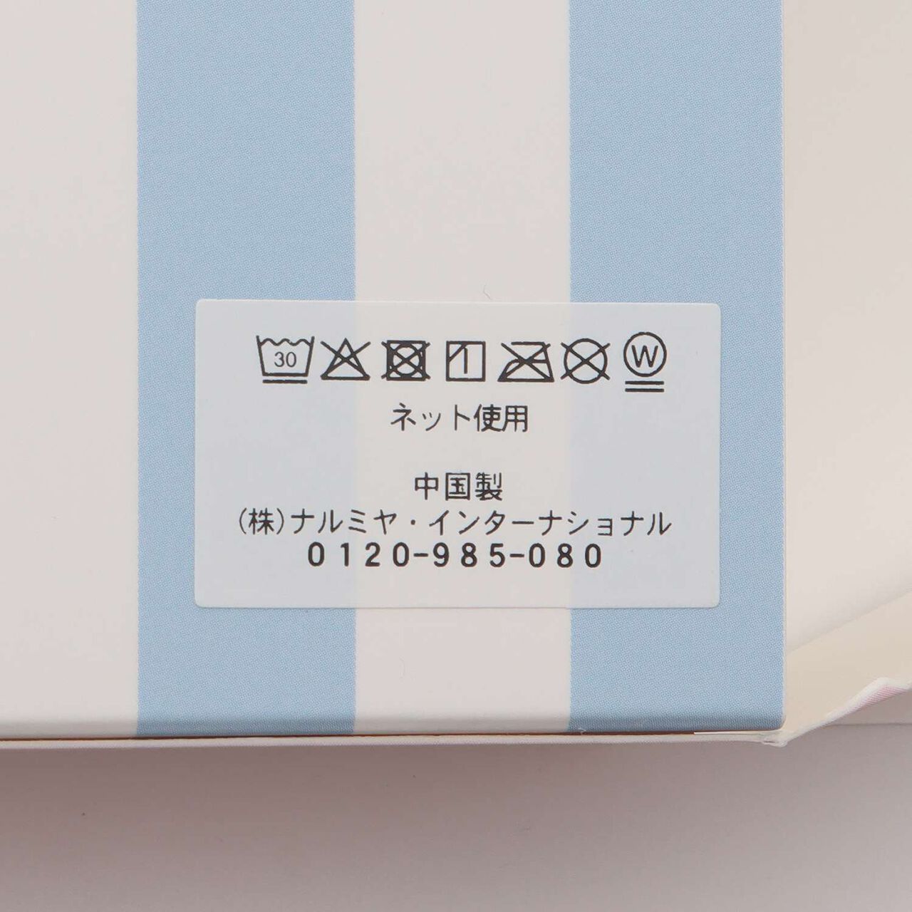 [Box Included] Mini Towel 2-Piece Set,Mint, large image number 12