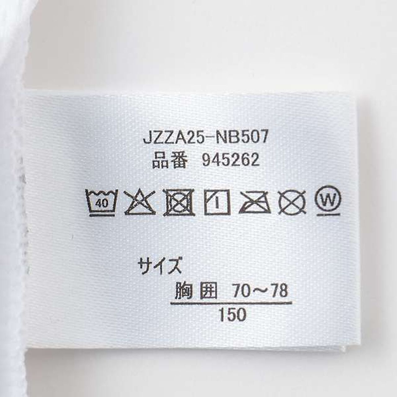 DRY Mesh Half-Top Camisole,White, large image number 9