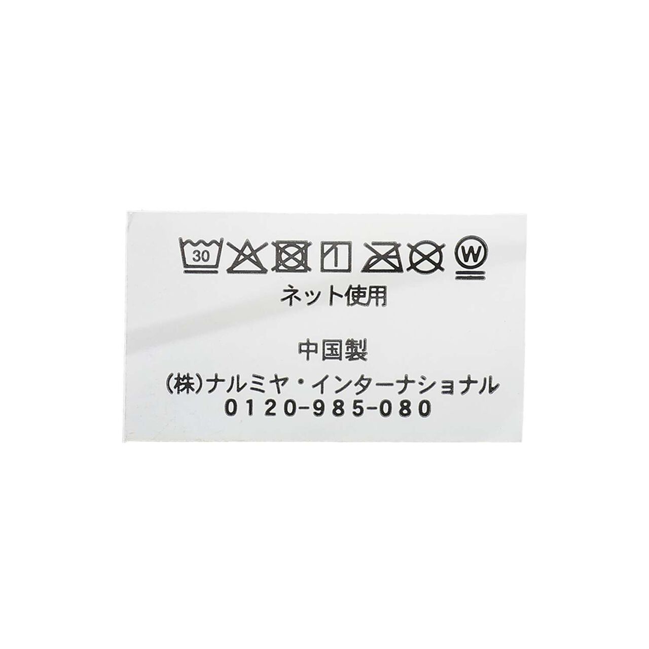 Gauze Large 3P,Light blue, large image number 8