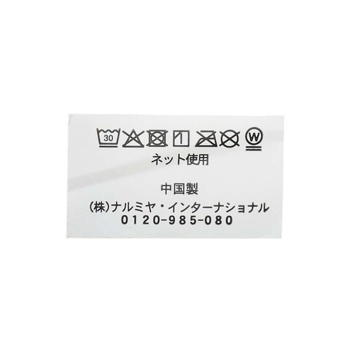 Gauze Large 3P,Light blue, medium image number 8