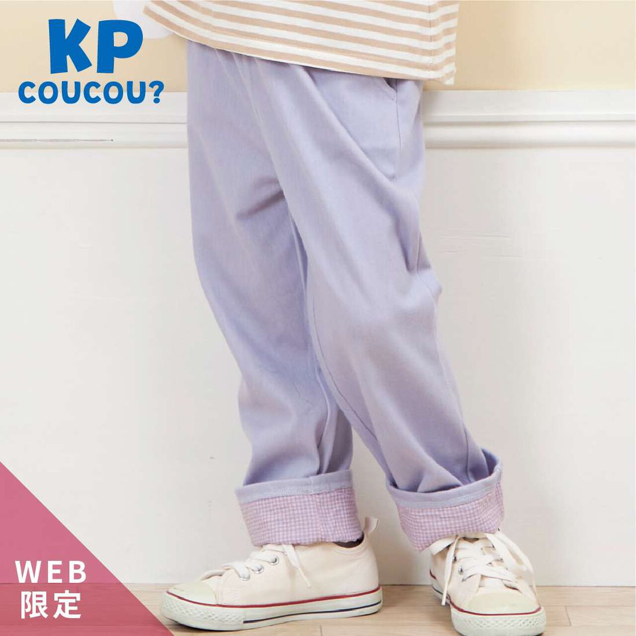 KP Coucou Hem Ribbon Pants (80 to 140),Gray, large image number 16