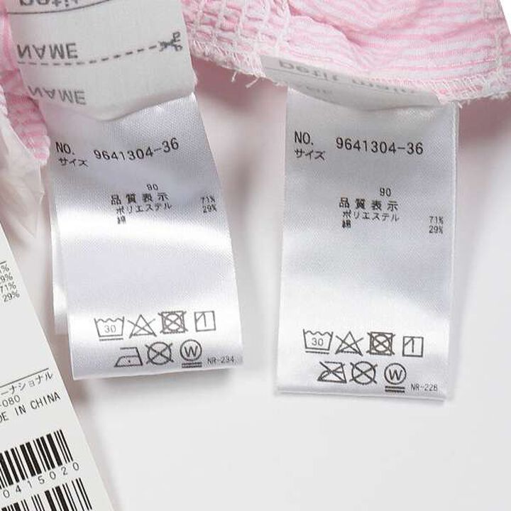 [Link] Bustier Set One-Piece Dress,Light pink, medium image number 3