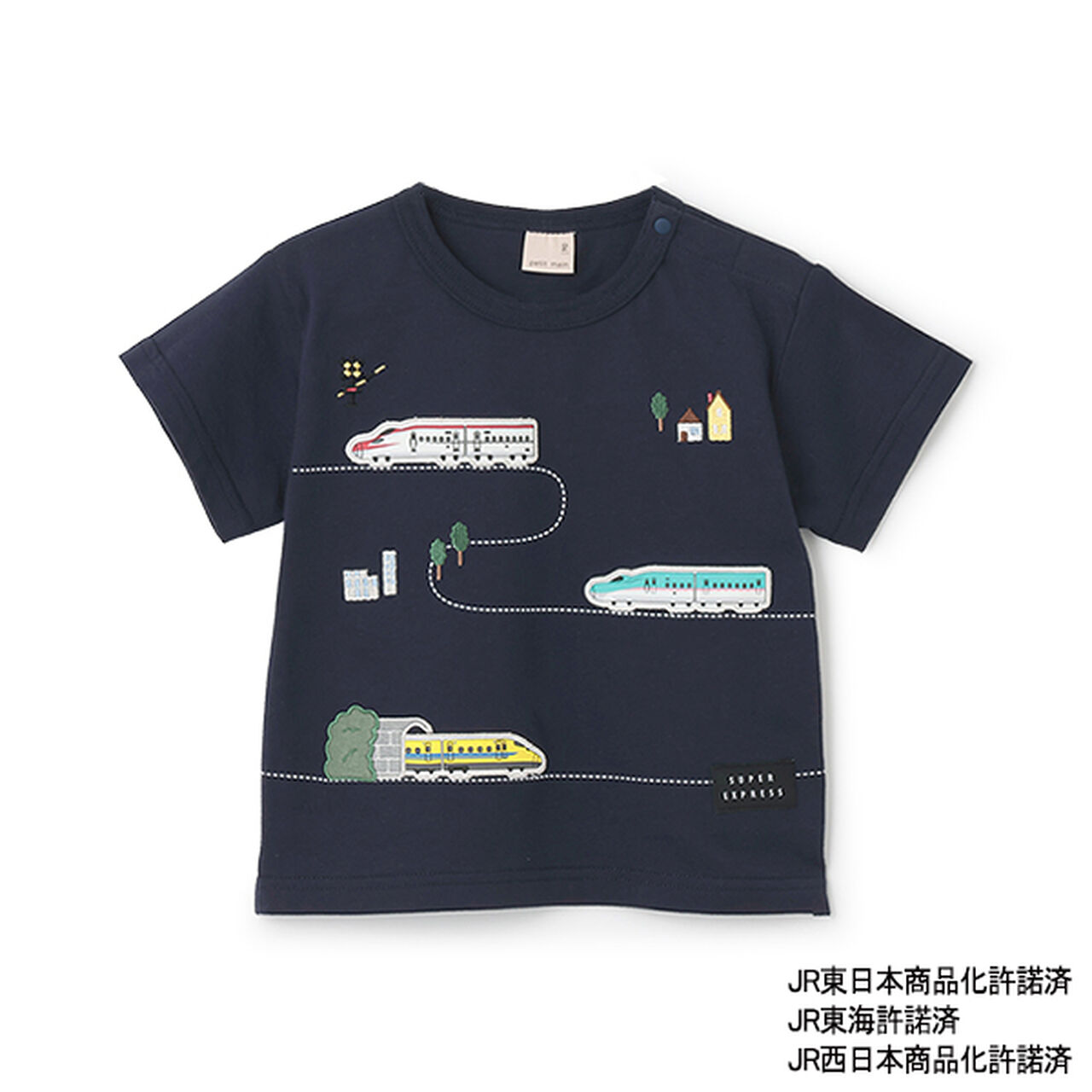[Shinkansen] Track Short Sleeve T-Shirt,Navy, large image number 4