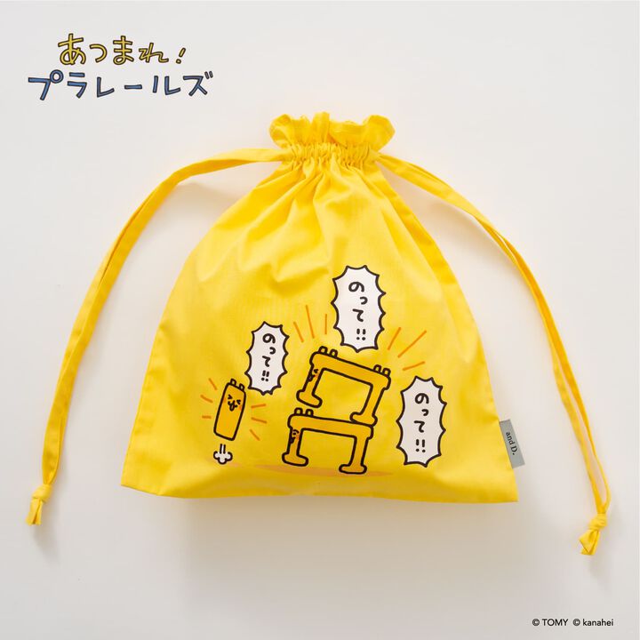 Gather! Plarails Drawstring Pouch,, medium